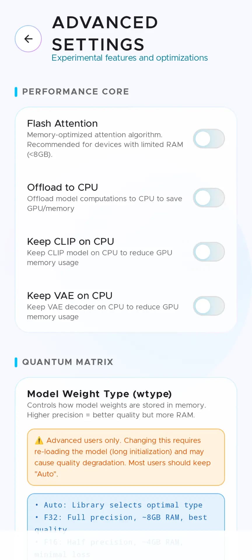 Android 端设置页面