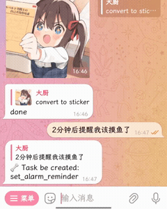 定时任务插件