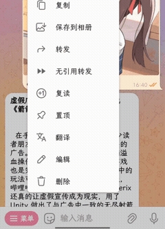表情包转换插件