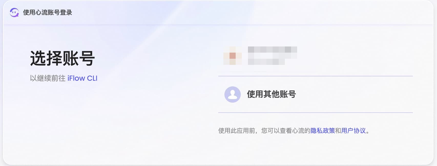 Web登录页面
