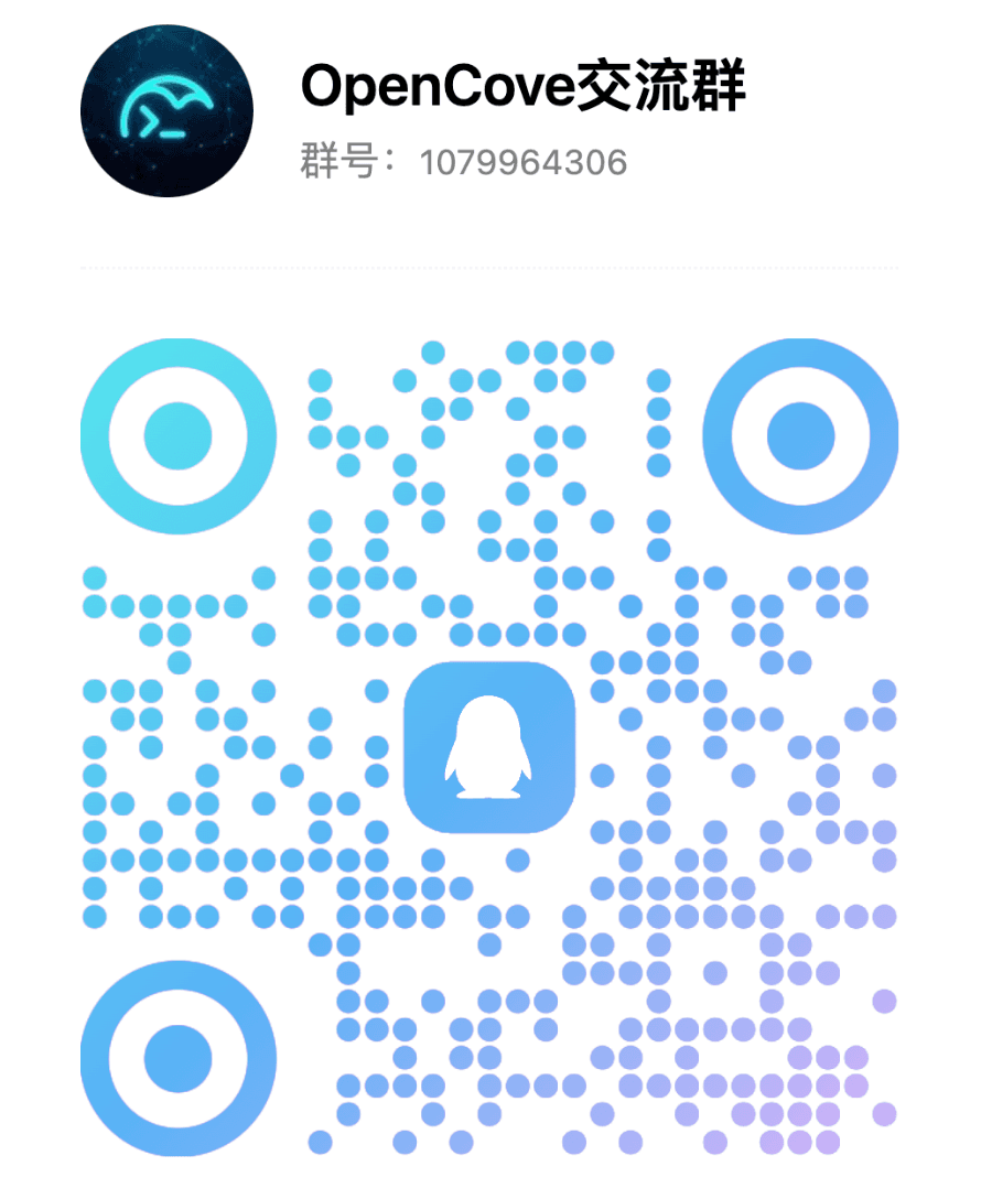 OpenCove 二维码